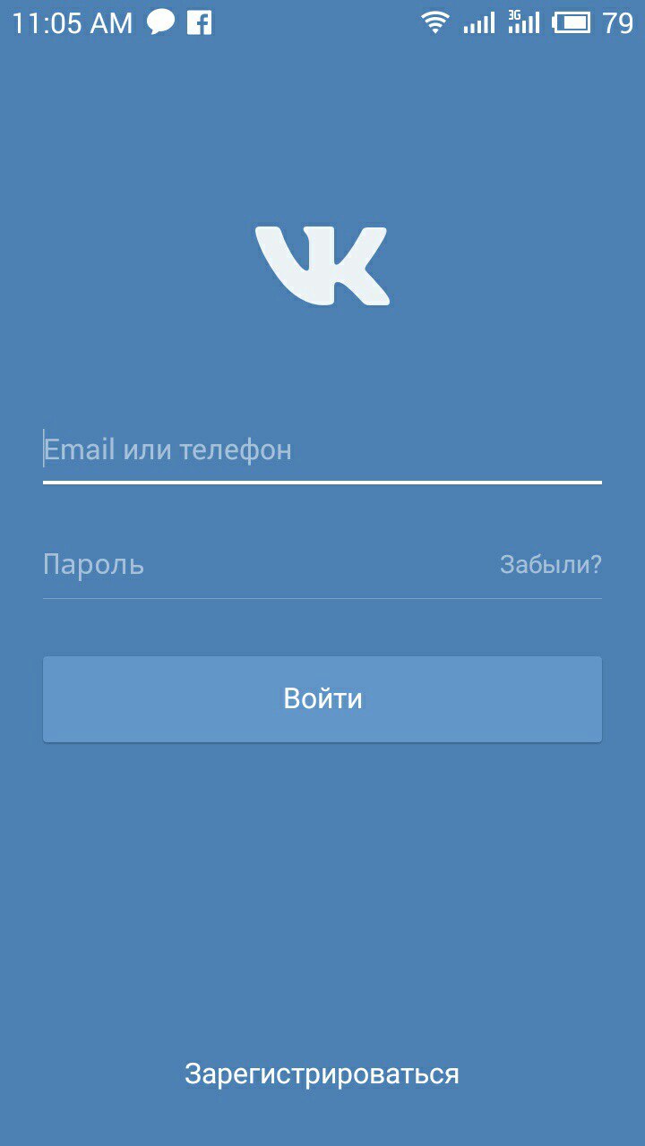 Вконтакте вход - ВКонтакте вход с смартфона